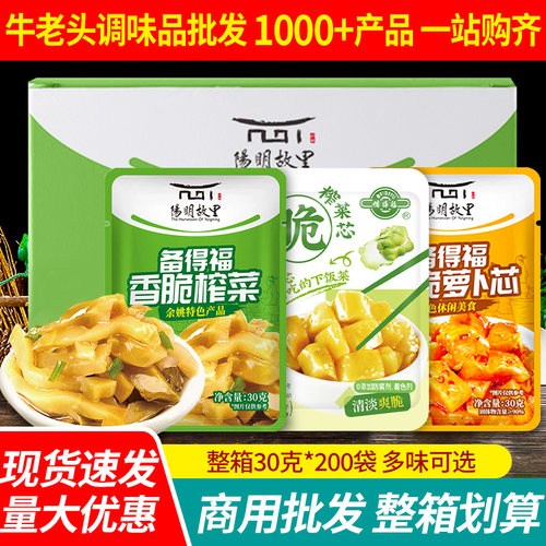 备得福榨菜芯脆爽咸菜开味下饭菜