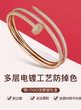 新款钉子手镯女不掉色开口手镯18K玫瑰金韩版简约节日礼物送女友