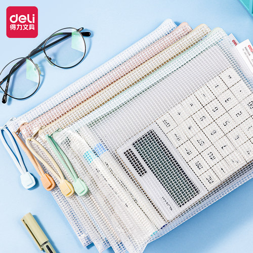 得力网格文件袋a4孕检产检资料袋