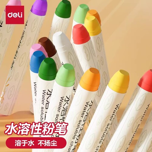 得力彩色粉笔儿童无毒画板黑板报可擦老师用无粉尘白色水溶性粉笔
