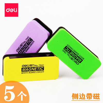 得力磁性教师用办公会议白板擦