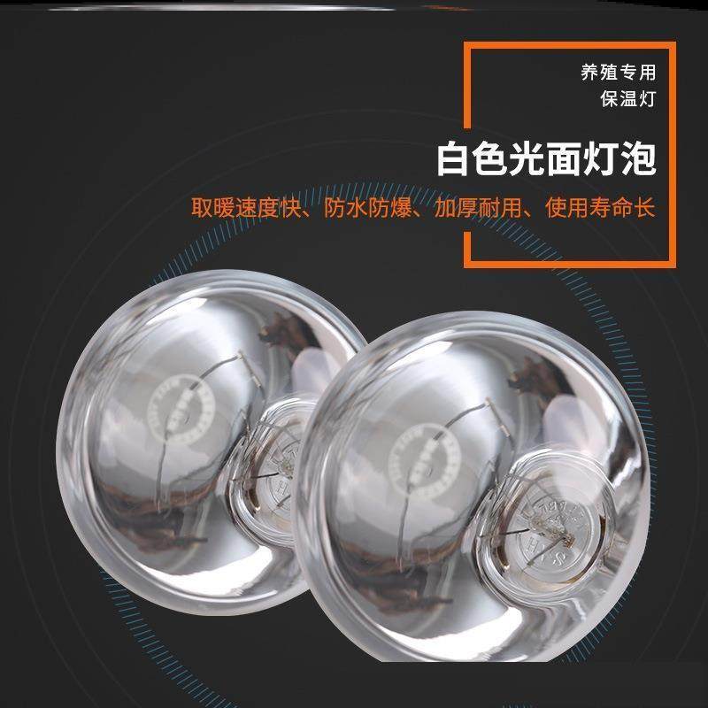 发热器保暖小狗宠物鸡灯泡雏鸡棚防寒畜牧场猪圈暖光鸡鸭鹅加热灯