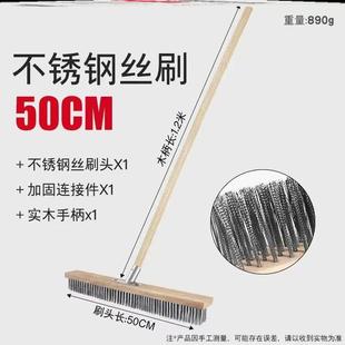 庭院缝隙地板刷子水泥清洁刷地不锈钢刷卫生间青苔长把去污渍耐磨