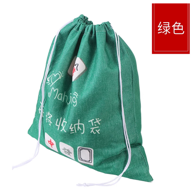 麻将专用收纳袋收纳盒包大号收拾袋装麻将布袋麻将籽袋麻将筒子袋