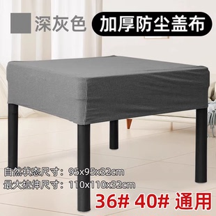 麻将机防尘罩防水台面盖布防油桌布餐桌折叠全包罩麻将机盖巾灰色