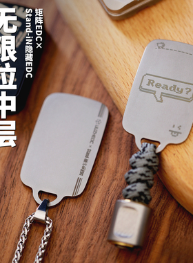 矩阵EDC无限位中层隐藏联名花式竞技推牌配件指尖解压玩具礼物