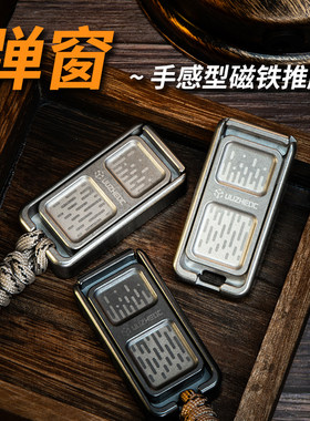 矩阵EDC弹窗磁力联动推牌Q弹手感钛合金指尖解压玩具黑科技礼物