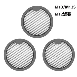 适配追觅Dreame洗地机配件M13 M13S M12滤芯滤网过滤棉过滤组件盖