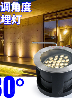 嵌入式可调角度地埋灯led墙角照墙灯户外防水埋地射灯照树洗墙灯