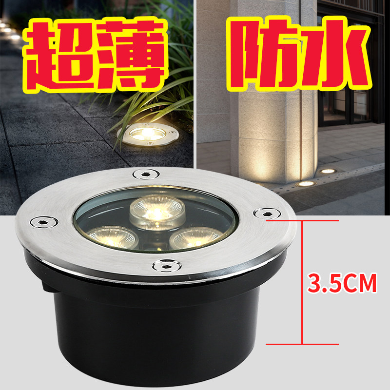 嵌入式超薄地埋灯led户外防水公园广场台阶踏步地面射灯草坪庭院