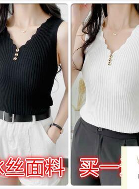 单件/两件装冰丝吊带小背心女夏针织衫打底衫V领宽松纽扣上衣女潮