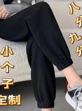 矮个子八分加绒哈伦裤小个宽松休闲裤女九分束脚卫裤春秋款