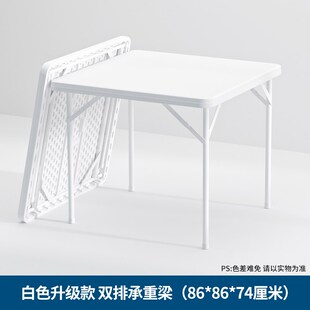 麻将桌餐桌白色方桌可折叠麻雀枱折合方桌子正方形家用户外桌椅摺