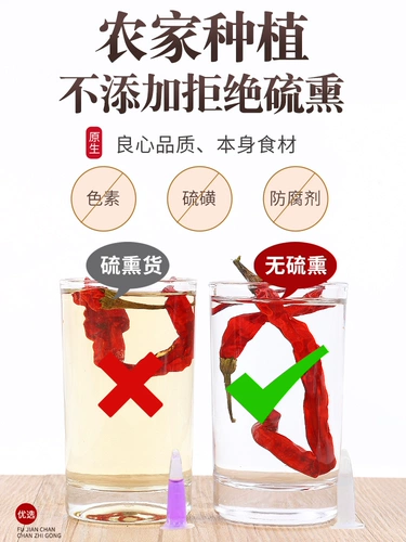Erjing Strip Pepper 500 г сухой красный перец Sichuan Specialties Два фунта перца масла пряные семена приправить сичуаньую кухню красное масло