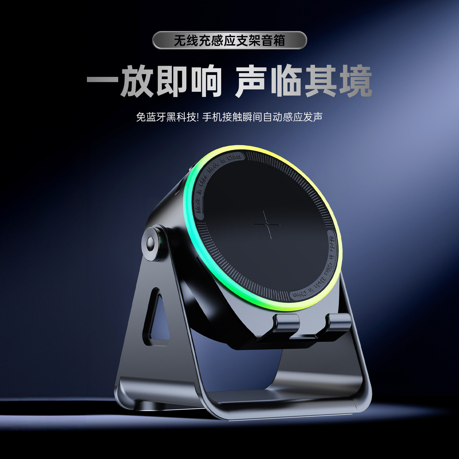 手机支架2026新款智能感应蓝牙音响一体大音量高配版看剧听歌音箱