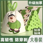 垃圾袋家用加厚手提式 抽绳超厚车载大号拉圾办公室特厚厨余袋卡通