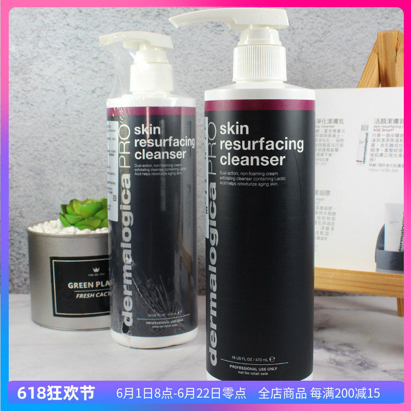 德美乐嘉Dermalogica焕然新生洁面乳473ml院装低泡明亮肤色抗老