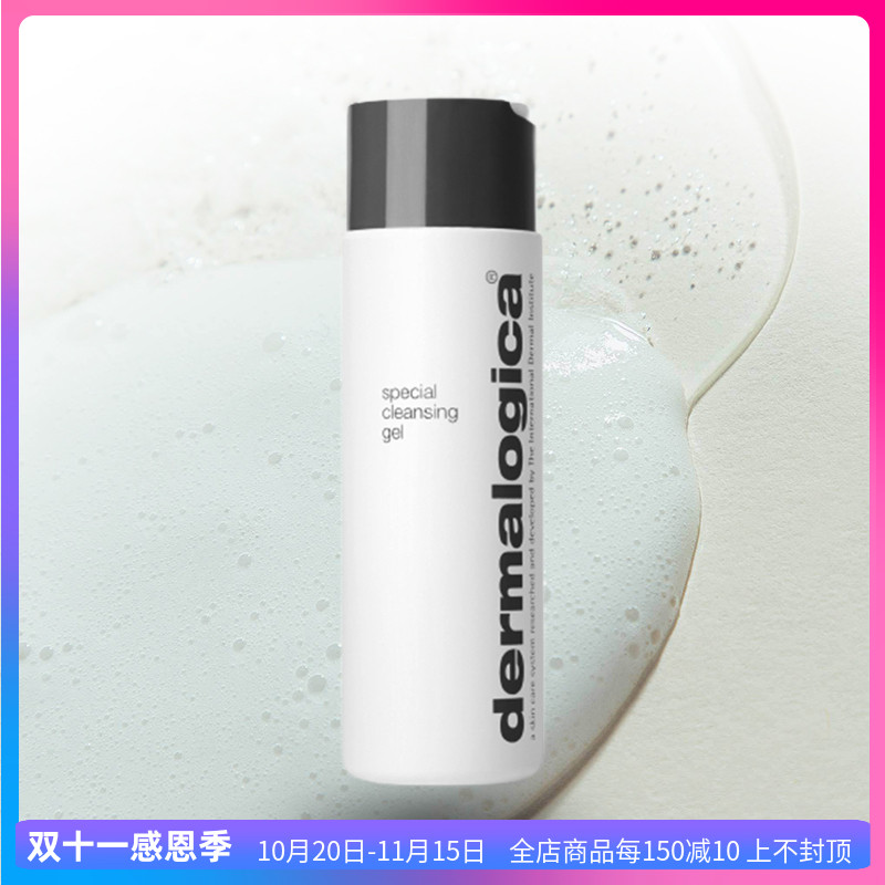 德美乐嘉洁面啫喱泡沫无皂基温和