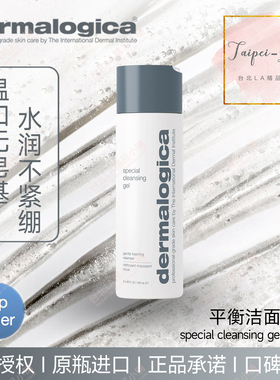 德美乐嘉洁面啫喱泡沫无皂基温和