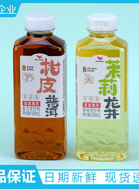 茗茗是茶无糖0糖0脂肪0能量