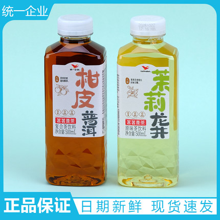 统一企业茗茗是茶无糖柑皮普洱复合茶饮料500ml 0糖0脂肪0能量