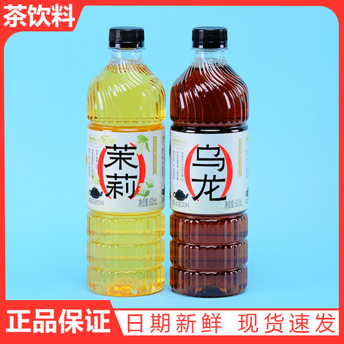 无糖茶饮料茉莉花茶乌龙茶600ml