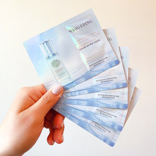 5片价~新品！毛戈平琉光赋活多效精华液1ml小样试用片装紧致淡纹