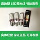 嘉迪斯led超亮三色变光玉米灯泡e27e14螺口12W家用球泡节能灯省电