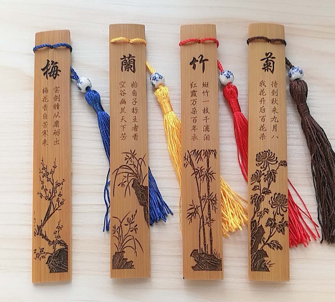 竹木书签中国风创意复古典梅兰竹菊励志名言个性定制老师同学礼品
