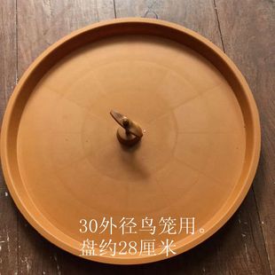 30凹凸盘 鸟粪托盘笼底 颜色随机 接粪板画眉30外径笼塑料盘鸟笼