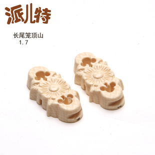装饰品长尾笼顶山踏顶 1.7间隙笼子用棒顶 画眉顶棍托