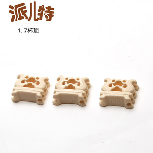 派儿特1.7杯顶杯垫鸟用品用具 画眉鹩哥杯抬高用品 适合广东竹笼