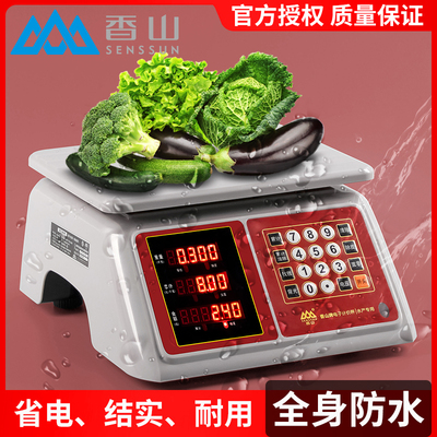 香山电子秤商用小型高精度电子称重计价30KG台秤家用公斤厨房防水