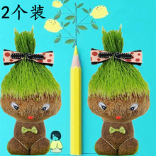 小花农小草人迷你室内长草头娃娃可爱创意小盆栽浇水长草植物娃娃