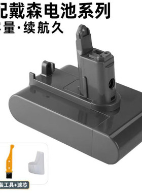 适用于dyson戴森DC34/dc45电池 22.2V吸尘器扫地机备用电池 配件