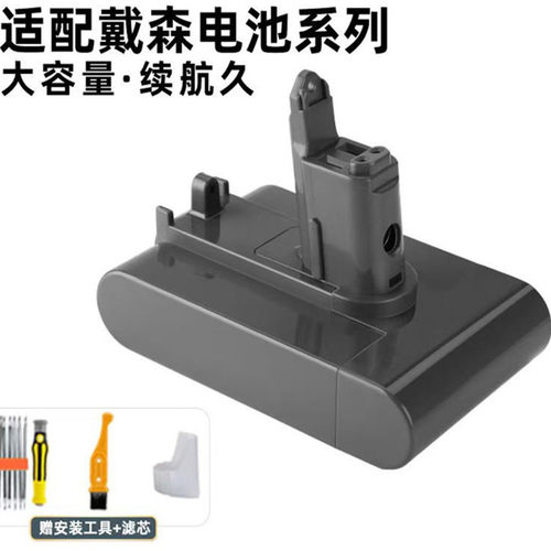 dyson戴森DC34/dc45电池吸尘器