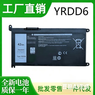 适用戴尔3400 5488 5493 5593 5584 YRDD6 P90F  P111G P120G电池