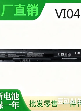 适用惠普HSTNN-C79C C80C C82C Probook 440 445 450 G2 VI04电池