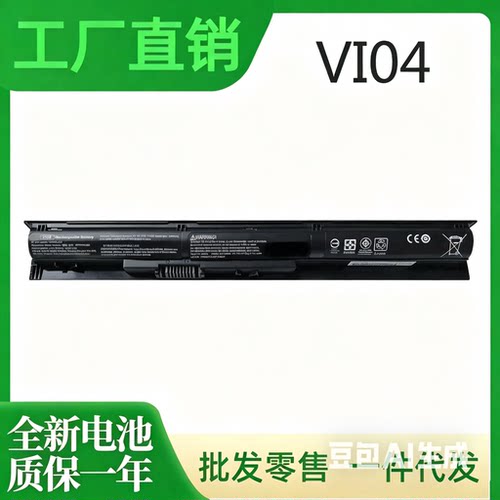 适用惠普HSTNN-C79C C80C C82C Probook 440 445 450 G2 VI04电池