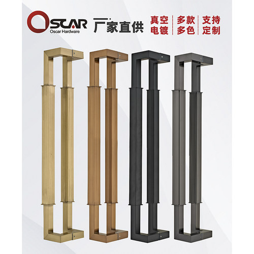 玻璃门拉手酒店推拉门金色大拉手