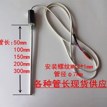 PT100 temperature sensor probe type thermal resistance temperature controller probe waterproof and rust proof thermocouple thermal resistance WZP