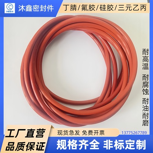 密封圈防水弹性好密封圈硅胶