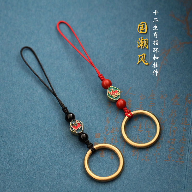 中国风指环扣绳十二生肖本命年吉祥物手机链挂绳黄铜钥匙挂件吊坠