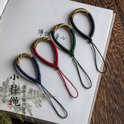 双拼色粗款手工编织金刚结手机挂绳防丢扣短款挂件挂饰绳钥匙挂绳