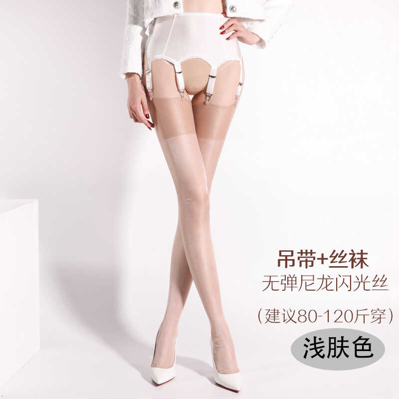 丝袜女性感吊带丝袜高筒套装诱惑珠光超薄袜子可拆卸