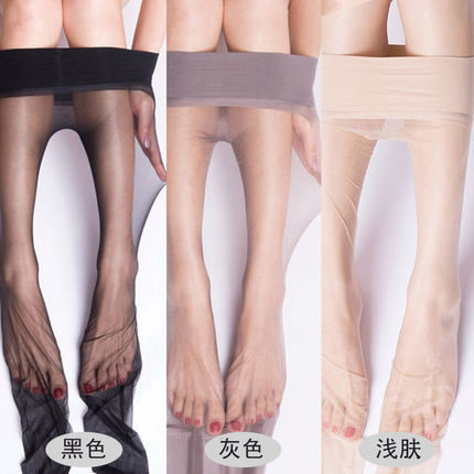 无缝裆性感丝袜女纯色连裤袜脚尖透明1D超薄宽腰边收腹不下滑