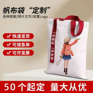 公司企业展会活动礼品定制logo广告宣传实用小礼品赠品定做送客户