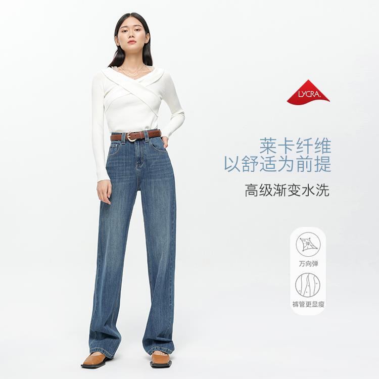 IF DENIM牛仔裤2023牛仔裤女秋季莱卡万向弹玲珑自如简约舒适阔腿