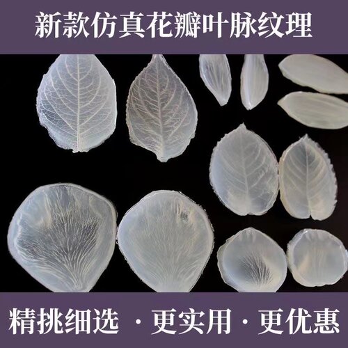 1通用硅胶薄利多销模具