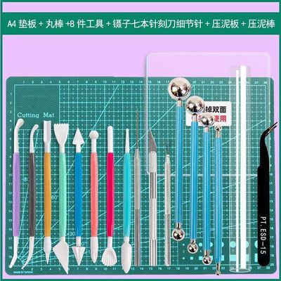 大白多款通用工具套装工具大全